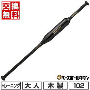yz 싅 g[jOobg ؐ Cv l [OX Rawlings TWO-WAY SPEED TRAINING fUp 102cm 1000g ubN BHW4TB2W 1kg wr[obg y365yΉz