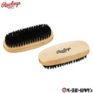 野球 豚毛ブラシ 汚れを取れ グラブ グローブ ローリングス Rawlings 汚れ落とし ブラシ 豚毛 お手入れ E…