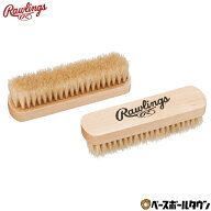 野球 馬毛ブラシ グラブ グローブ ローリングス Rawlings 汚れ落とし ブラシ 馬毛 お手入れ EAOL14S04 メ…