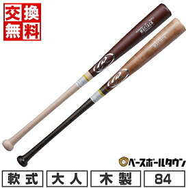 【交換往復無料】 野球 バット 軟式 木製 メイプル 大人 ローリングス マックジャック MAC JACK 84cm 750g平均 BRHW4MJ 日本製 2024年NEWモデル