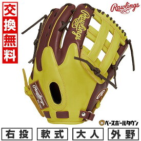 【交換往復無料】 野球 グローブ 軟式 大人 ローリングス HOH MLB COLOR SYNC 外野手用 右投用 サイズ：12.8 チョコ/イエロー GR4HMY795FW 2024年NEWモデル