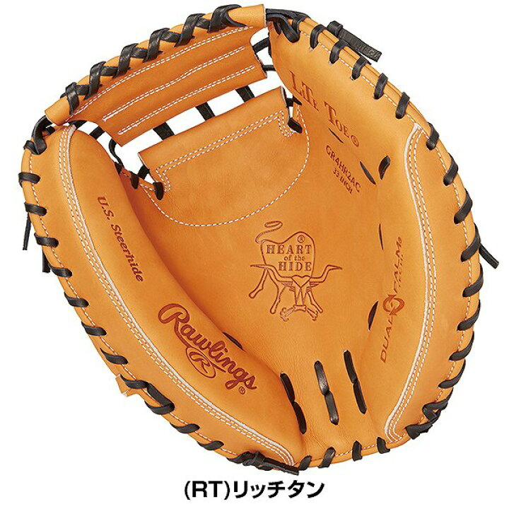 楽天市場】【ランドリーバッグ贈呈】 【交換往復無料】 野球 