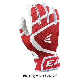 【在庫品限り】 【交換往復無料】 野球 バッティンググローブ 白 大人 両手用 イーストン EASTON MAV GT バッティンググラブ バッティング手袋 手ぶくろ MAVGTBGJ 【365日あす楽対応】