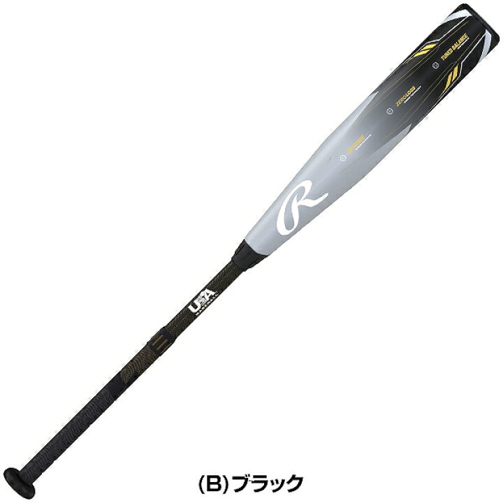 楽天市場】【交換往復無料】 野球 バット 硬式 カーボン製 子供 