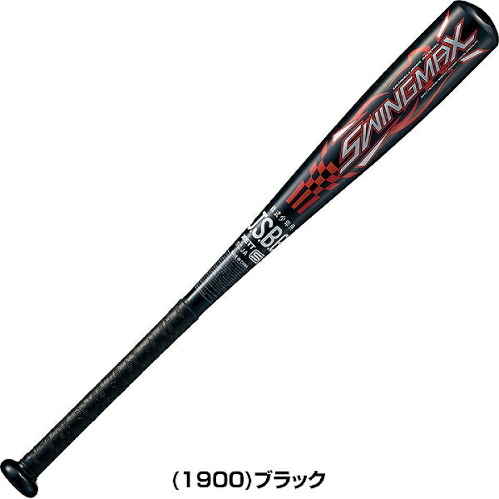楽天市場】【交換往復無料】 野球 バット 少年軟式 金属 ZETT ゼット 