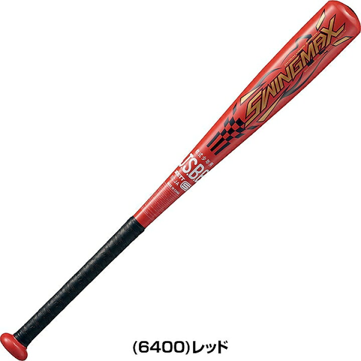 楽天市場】【交換往復無料】 野球 バット 少年軟式 金属 ZETT ゼット 