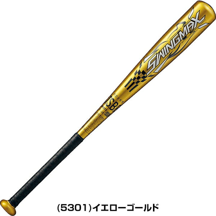 楽天市場】【交換往復無料】 野球 バット 少年軟式 金属 ZETT ゼット  