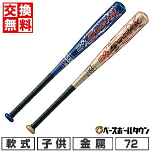 yz 싅 obg N  ZETT [bg XCO}bNX 72cm 410g ~hoX BAT75472 WjA qp bsOs y365yΉz