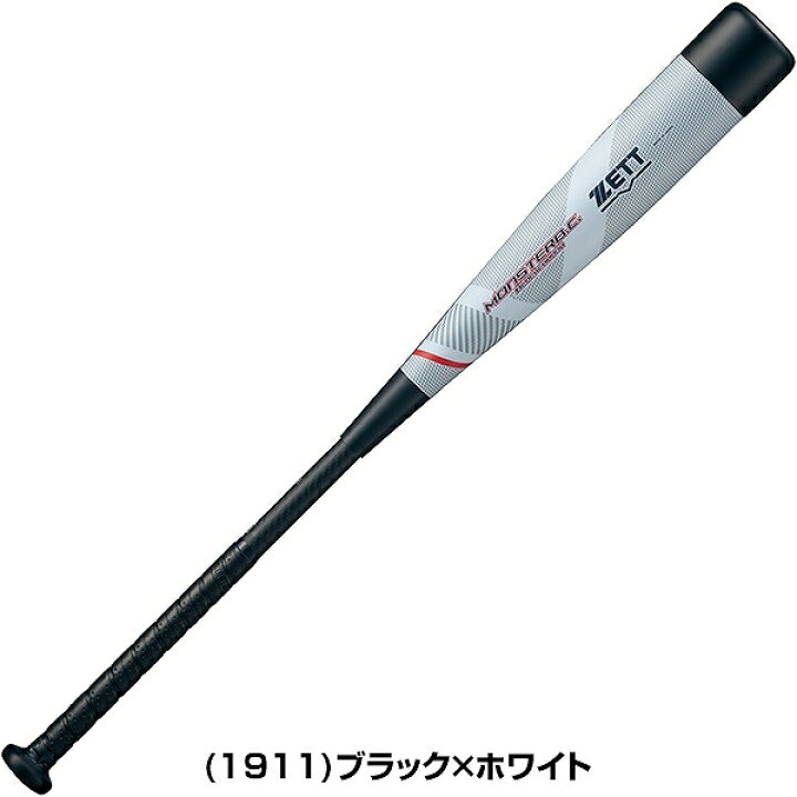 楽天市場】【1年保証＆交換送料無料】 野球 バット 軟式 FRP 短尺 