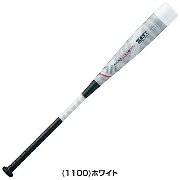 楽天市場】【1年保証＆交換送料無料】 野球 バット 軟式 FRP 大人 ZETT 