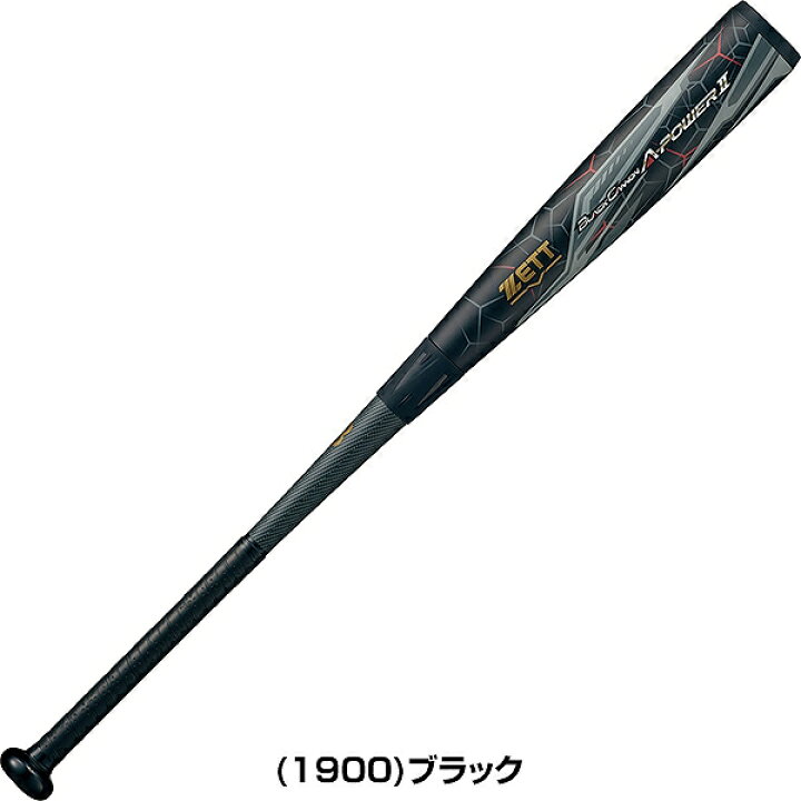 楽天市場】【交換往復送料無料】 野球 バット 軟式 FRP 大人 ZETT 
