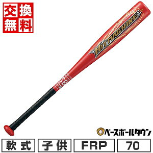 yz 싅 obg N FRP ZETT [bg qbg}V 70cm 370g ~hoX BCT77410 WjA qp bsOs y365yΉz