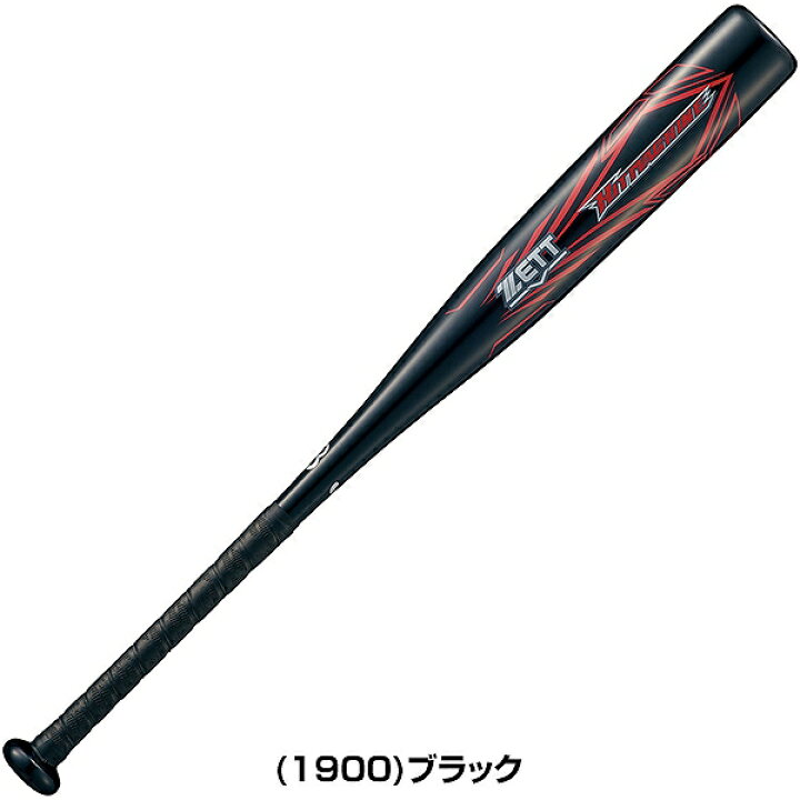 楽天市場】【交換往復無料】 野球 バット 少年軟式 FRP ZETT ゼット 