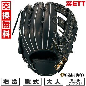 【交換送料無料】 野球 グローブ 軟式 大人 ZETT ゼット ウイニングロードシリーズ オールラウンド用 右投用 サイズ：4 ブラック BRGB33410R 2024年NEWモデル 型付け可能(G) 草野球 キャッチボール