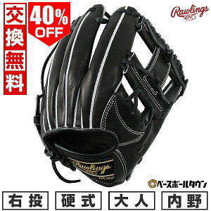 40OFF yz 싅 O[u d l [OX Rawlings HOH RISING STAR COMB p Ep TCYF11.2 ubN GH3FHRN6X0 y365yΉz