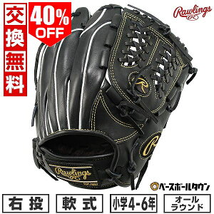 40OFF yz 싅 O[u  Np [OX Rawlings WjA HOH PRO EXCEL ELITE Wizard #02 I[Ehp Ep TCYL 4N 5N 6N ubN GJ4HW2N6LMG2 y365