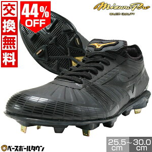 野球スパイク 半額の人気商品・通販・価格比較 - 価格.com
