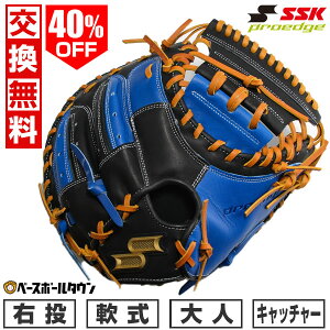 梅野モデル キャッチャーミットの人気商品・通販・価格比較 - 価格.com