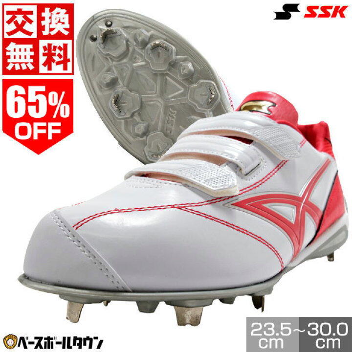 楽天市場】65％OFF 【交換往復無料】 野球 スパイク 金具 白 SSK 