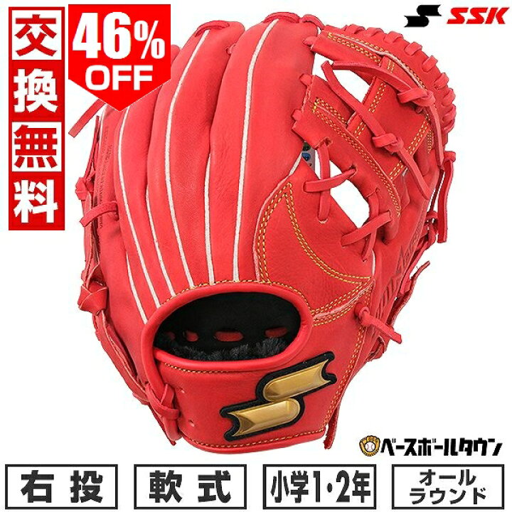 楽天市場】46％OFF 【交換送料無料】 野球 グローブ 少年軟式 子供 