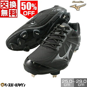 50OFF  싅 XpCN   ~Ym MIZUNO O[oG[g Cg{G[g vX R Z싅Ή y 11GM2110 싅XpCN PJo[(Pv)H y365yΉz 
