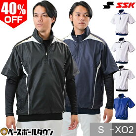SSK プレジャン 半袖ハーフZIP 裏メッシュ メンズ 大人 防風 野球ウェア BWP1411H 【あす楽対応】 アウトレット セール sale 在庫処分