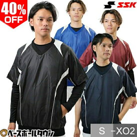 野球 SSK ウインドシャツ 半袖 プレジャン 大人用 Vネック 野球ウェア トレーニング サーマルウエア 裏メッシュ BWP1410H 【あす楽対応】 アウトレット セール sale 在庫処分