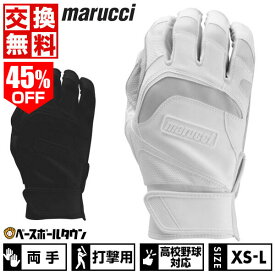 45％OFF 【交換往復送料無料】 野球 バッティンググローブ 大人 白 黒 両手用 マルチ マルーチ マルッチ ジャパン シグニチャー バッティンググラブ バッティング手袋 手ぶくろ 高校野球対応 MBGJSGN3 バッテ刺繍可(T)