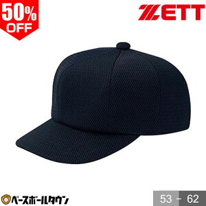 50OFF ZETT [bg ApCpXq ېRp 싅 Rpi RXq ^ Lbv BH209  l y365yΉz yVX[p[SALE RakutenX[p[SALE