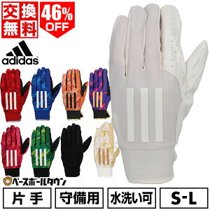 46OFF yz 싅  l Ўp    AfB_X adidas tB[fBOOu 􂢉  Ԃ LBG603 obehJL(T) y365yΉz