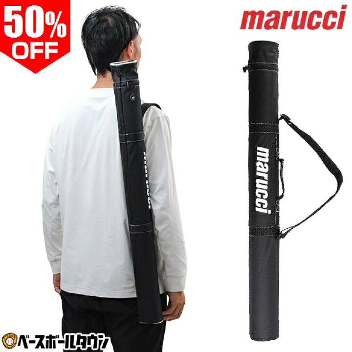 楽天市場】50％OFF 野球 バットケース 1本入れ 大人 マルチ マルーチ 
