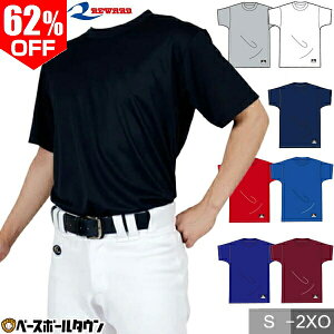 y3Axoׁz 62OFF [h REWARD x[X{[TVc l  ێ [lbN TVc x[X{[Vc Ci[ A_[ TS-112 싅EFA   y365