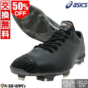 50OFF yz 싅 XpCN |Cg l  AVbNX ASICS S[hXe[W I-PRO MA-S Z싅Ή y vX`bN 1121A049 PJo[(Pv)H y365yΉz AE