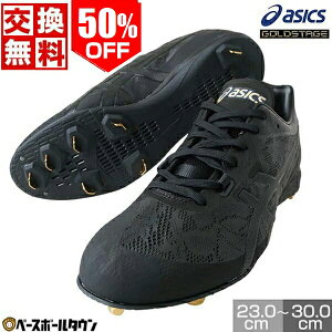 50OFF yz 싅 XpCN  WjA l  AVbNX ASICS S[hXe[W I-PRO MA R Z싅Ή cLヂf y 23.0`30.0cm 1121A052 ^tg[ PJo[(Pv)