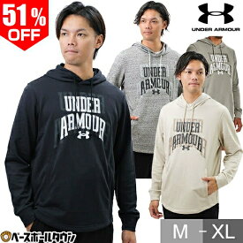 51％OFF パーカー メンズ アンダーアーマー UAライバルテリー グラフィック フーディー 長袖 薄手 プルオーバー フード付き スポーツウェア スウェット トップス トレーニング フレンチテリー 春秋 吸汗速乾 1379766
