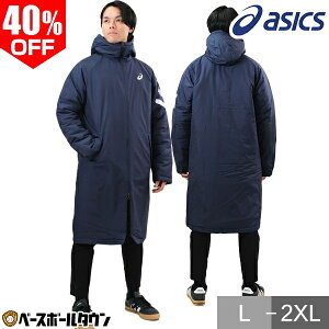 40OFF y݌ɕiz싅 x`R[g Y t[ht AIM-TRG킽OR[g  _uJt@Xi[ BACKWARM Y AVbNX ASICS WbvAbv tWbv t[fB[ AE^