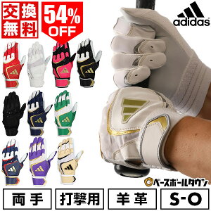 y3Axoׁz 54OFF yz 싅 obeBOO[u l p   AfB_X adidas TOP1 obeBOOu obeBO Ԃ LBG203 obehJ