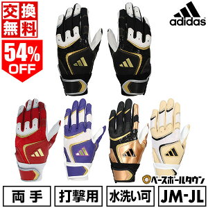 54OFF yz 싅 obeBOO[u  WjA p AfB_X adidas JUNIOR 􂢉 w w w N싅 w싅  Nu`[ obeBOOu 