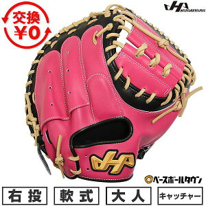 yz 싅 Lb`[~bg  ߎp l ~bg E n^P} PRO-M9 G Lb`[p sN×ubN M9^ 2026SS W ^t\(G) 싅 Lb`{[ 