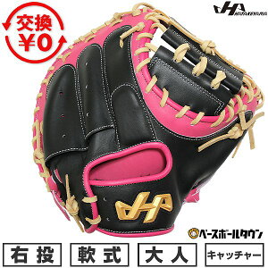 yz 싅 Lb`[~bg  ߎp l ~bg E n^P} PRO-M9 H Lb`[p ubN×sN M9^ 2026SS W ^t\(G) 싅 Lb`{[ 