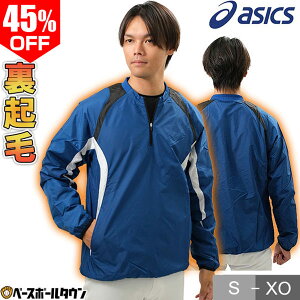 45OFF y݌ɕiz 싅 EChu[J[WPbg AVbNX ASICS VWLS  ~p EBhu[J[ h h EFA H~ l Y fB[X jp y ۉ g
