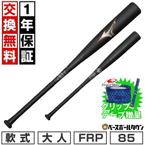 yObve[vzy1Nۏ؁z obg 싅 l  FRP ~Ym MIZUNO rh}bNXKV[83cm 84cm 85cm ~hoX pobgP[Xt 1CJBR18283 1CJBR18284 1CJBR18