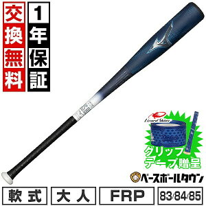 yObve[vzy1Nۏ؁z 싅 obg  l FRP R|Wbg ~Ym MIZUNO rh}bNXKV[LW 83cm 680g 84cm 690g 85cm 700g gbvoX 1C