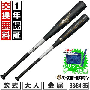 yObve[vzy1Nۏ؁z 싅 obg  l  ~Ym rh}bNXKV[^ gbv 83cm 730g 84cm 740g 85cm 760g gbvoX { 1