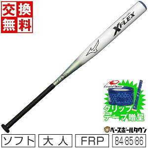 yObve[vzyz \tg{[ obg \tg3 vES{[ wEʗp l FRP J[{ ~Ym MIZUNO XtbNX X-FLEX 84-86cm 720-740g gbvoX 