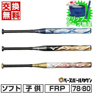 yObve[vzyz obg \tg{[ 1E2S{[p ~Ymv MIZUNO PRO AX4 ~hoX 78cm 80cm 1CJFS62478 1CJFS62480 y365yΉz