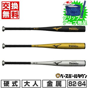 yObve[vzyz 싅 obg d  l ~Ym MIZUNO O[oG[g VRO02 82cm 83cm 84cm 900gȏ ~hoX VΉ Z싅Ή w싅 