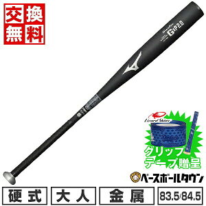 yObve[vzyz 싅 obg d  l ~Ym MIZUNO O[oG[g G×P2.0 83cm 84cm 900gȏ ~hoX VΉ Z싅Ή w싅  