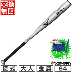 yObve[vzyz 싅 obg d  l ~Ym MIZUNO O[oG[g VRO0S 84cm 1000g gbvoX VΉ Z싅Ή w싅  ŋ