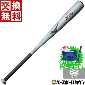 yObve[vzyz ~Ym MIZUNO obg 싅 wd  O[oG[g JROGA ~hoX 82cm 730g 1CJMH61182-28 y365yΉz
